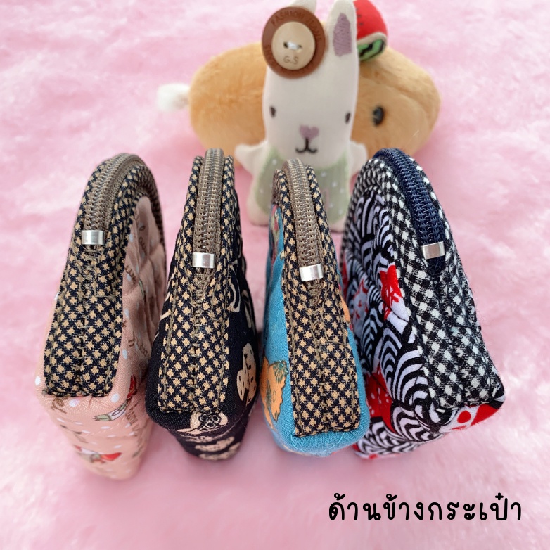 กระเป๋าสตางค์ผ้า งานแฮนด์เมด แบบที่ 1 (ใบเล็ก)