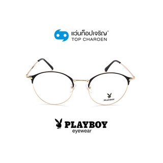 PLAYBOY แว่นสายตาทรงหยดน้ำ PB-15492-C3 size 51 By ท็อปเจริญ