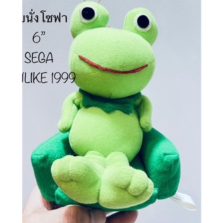 #ตุ๊กตา #กบ #นั่งโซฟา #Kerotan #Kero #ขนาด6” #หายากมาก  #ลิขสิทธิ์แท้💯 #ป้าย #SEGA #SUNLIKE #1999 #ราคาในเนทสูงมาก #Frog