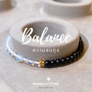 🤍กำไลหินมงคล Balance🖤 หินเสริมความสมดุล เสริมเสน่ห์ โชคลาภ มั่งคั่งร่ำรวย เสริมสุขภาพทั้งร่างกายและจิตใจ🧧🤍🖤𝙊𝙣𝙮𝙭 + 𝙊𝙥𝙖𝙡