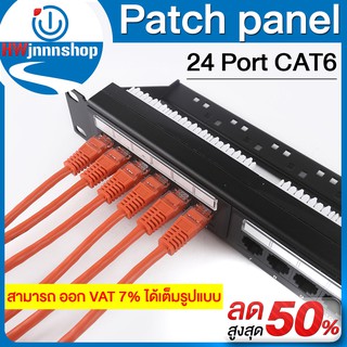 Patch panel 24 Port CAT6