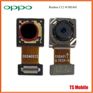 กล้องหลังใหญ่ Oppo Realme C12 #C0DA0