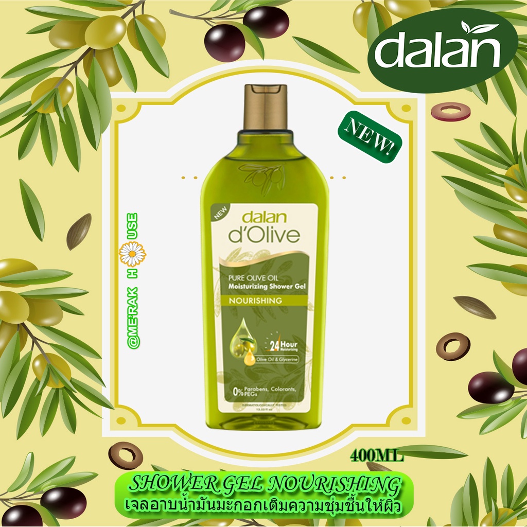 DALAN D’OLIVE เจลอาบน้ำ น้ำมันมะกอกสูตร "NOURISHING" จากตุรกี 400 ML (DALAN D’OLIVE : NOURISHING, 40