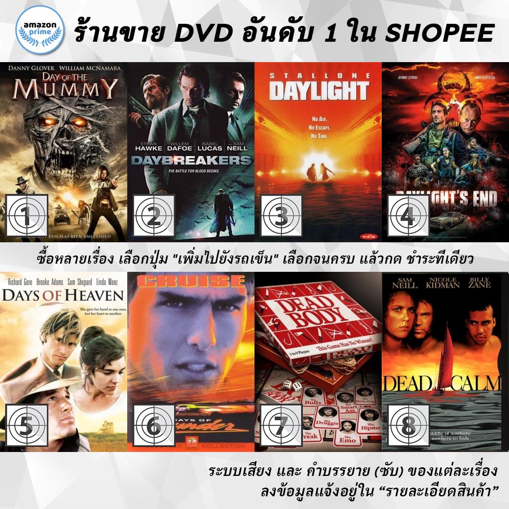 DVD แผ่น Day Of The Mummy, Daybreakers, Daylight, Daylights End, Days of Heaven , Days of Thunder , 