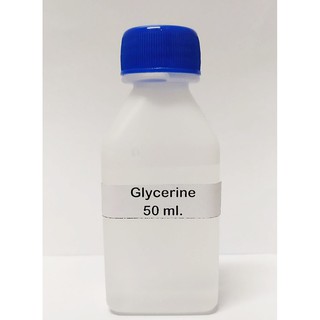 Glycerine กลีเซอรีนเหลว 50 ml.