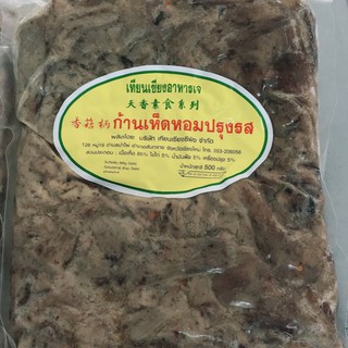 #ขาเห็ดปรุงรสมีไข่##มีไข่น่ะค่ะ#