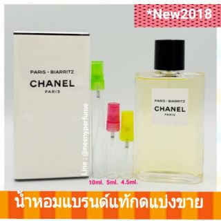 CHANELแท้ CHANEL PARIS - BIARRITZ คอลเลคชั่นน้ำหอม LES EAUX DE CHANEL