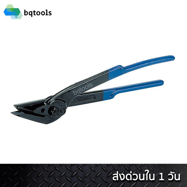 YBICO กรรไกรตัดเหล็กพืด (Strapping Cuter) ขนาด 10 นิ้ว รุ่น H230 (สินค้าไต้หวันแท้)