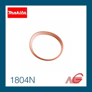 สายพานกบ กบไสไม้ MAKITA 1804N A-86125