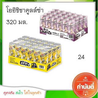 โออิชิ ชาคูลล์ซ่า 320 มล. แพ็ค 24 กระป๋อง