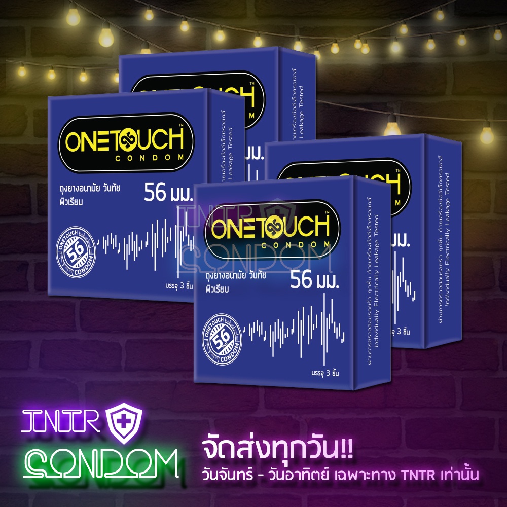 One Touch #56 (วันทัช 56) 6 กล่อง