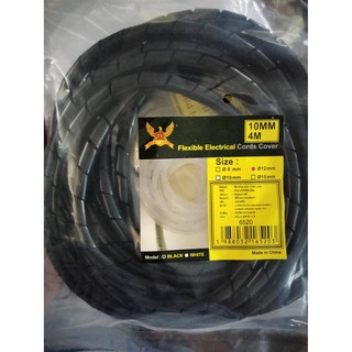 NETWORK CABLE WRAP ไส้ไก่เกลียวเก็บสายไฟ ขนาด 10mmx4M  สีดำ