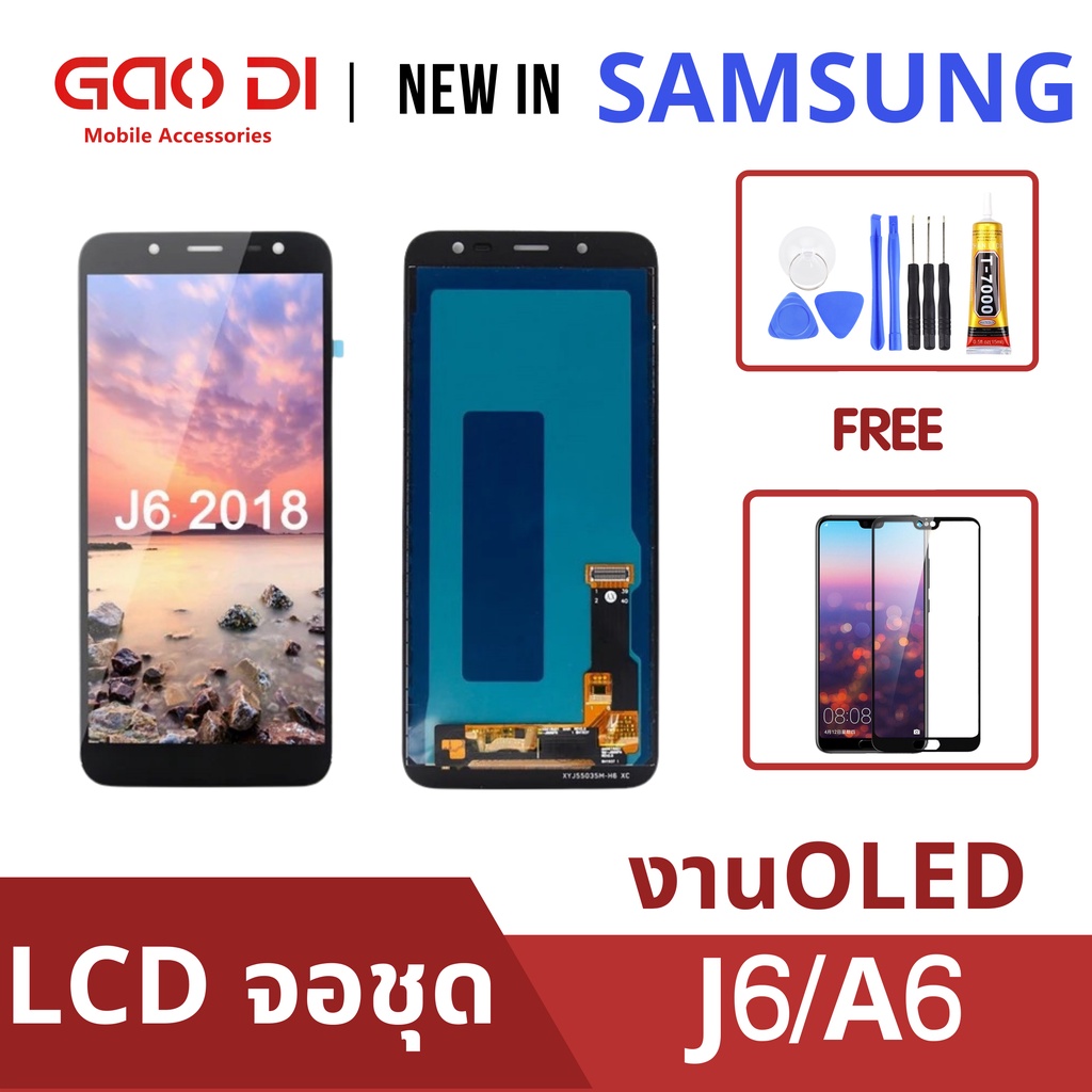 หน้าจอ LCD พร้อมทัชสกรีน/จอชุด Samsung J6 J600 A6 A600 LCD งานOLED งานincell Screen Display Touch Pa