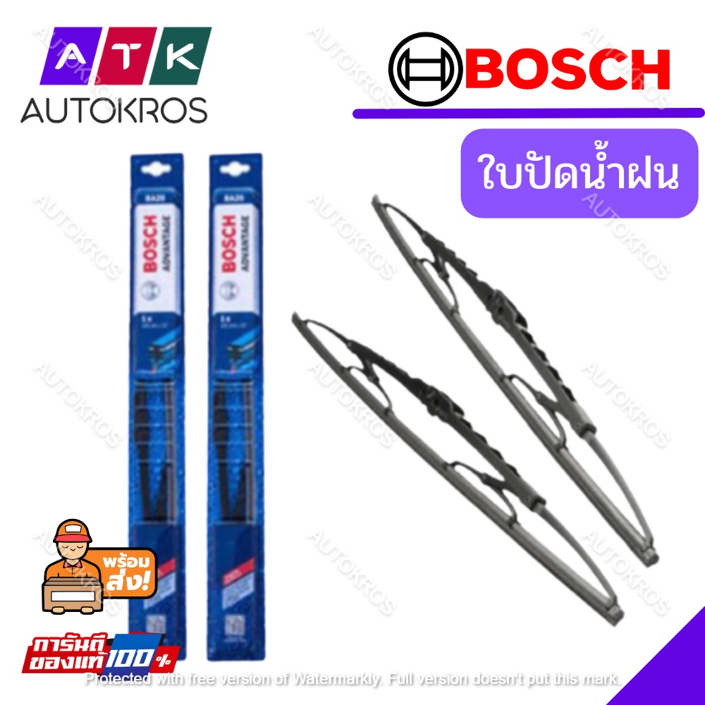 Bosch Advantage ใบปัดเดี่ยว ขนาด 12 14 16 17 18 19 20 21 22 24 26 28 นิ้ว ใบปัดน้ำฝนหลัง ขนาด 430 14