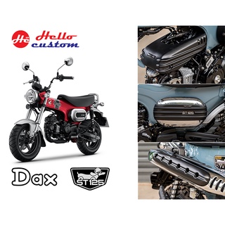 ฝาครอบข้าง + ครอบหัวฉีด + ครอบการ์ดกันร้อนท่อ HONDA Dax 125 MOTOLORDD