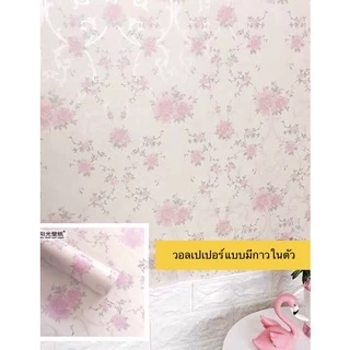 วอลเปเปอร์มีกาวในตัว ติดเองได้ ( ดอกไม้ชมพู **พื้นครีม