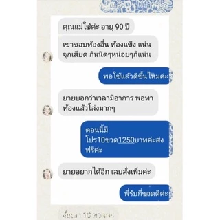 KHUNDA คุณดา น้ำมันขับลม น้ำมันคลายเส้น (30 มล./ขวด) ภูมิปัญญาชาวบ้าน สมุนไพร100% ขับลม ท้องเฟ้อ จุกเสียด