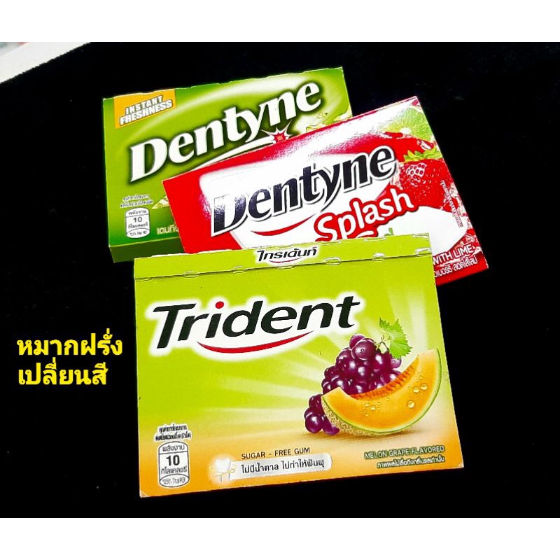 มายากลกล่องหมากฝรั่งเปลี่ยนสี (Influx)