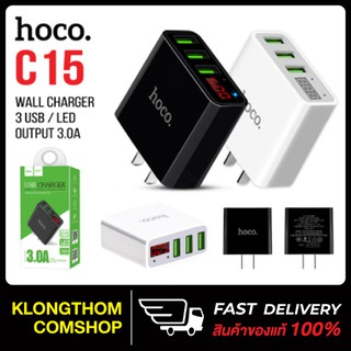 Adapter Hoco C15 / C89 / HK1 หัวชาร์จ  3 Port 3.0A With LED Display หัวชาร์จ พร้อมหน้าจอบอกความเร็ว พร้อมส่ง!!