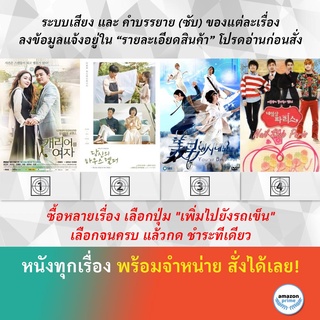 ซีรีย์เกาหลี Woman with a Suitcase Your House Helper Youre Beautiful Nailshop Paris