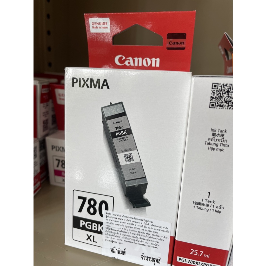 Canon PGI-780 PGBK XL Black ตลับหมึกอิงค์เจ็ท สีดำ ของแท้ รับประกันจากศูนย์บริการ