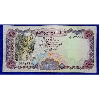 แบงก์​สะสม​เยเมน​ Yemen, 100 Rials, ใช้แล้ว, B485L