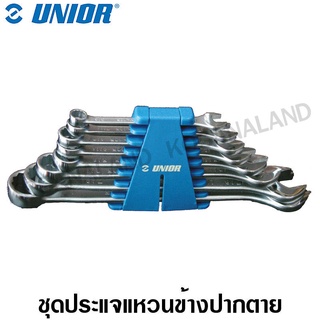 Unior ประแจแหวนข้างปากตาย ตัวสั้น 8-19 มม. (6 ตัวชุด) ในคลิปพลาสติก รุ่น 125CB (125/1CB) ( Combination Wrench )