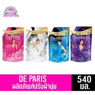 DE PARIS เดอ ปารี ผลิตภัณฑ์ ปรับผ้านุ่ม *สูตรเข้มข้นพิเศษ6เท่า*มีทั้งหมด4สูตร ขนาด540มล.