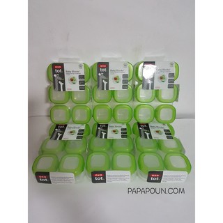 กล่องเก็บอาหารสูญญากาศ OXO Baby Blocks Freezer Storage Containers