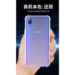 เคสโทรศัพท์มือถือ ยางเจลลี่ใส กันกระแทก 4 มุม สําหรับ Vivo X21 UD