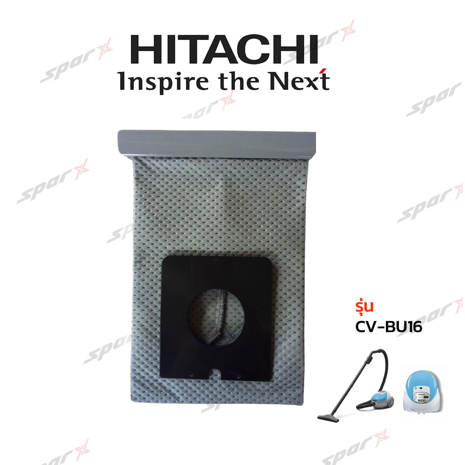 Hitachiถุงเก็บฝุ่น  รุ่น CV-BU16