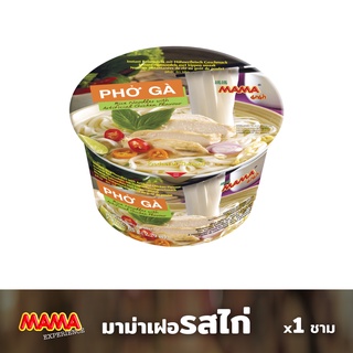 MAMA ก๋วยเตี๋ยวเฝอกึ่งสำเร็จรูปรสไก่ (1 ชาม)