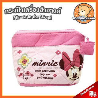 กระเป๋าเครื่องสำอาง Minnie in the Wood ลิขสิทธิ์แท้ / กระเป๋า มินนี่ เมาส์ / กล่องเครื่องสำอาง Minnie mouse  Disney