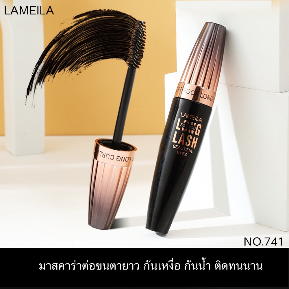 LAMEILA NO.745 มาสคาร่าปัดคิ้ว ที่ปัดขนคิ้ว มาสคาร่าต่อขนตายาว ติดทนนาน ราคาถูก กันน้ำ กันเหงื่อ คิ้วดูมีมิติ งอน สวยอย่างเป็นธรรมชาติ