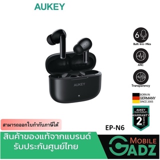 หูฟัง หูฟังบลูทูธ bluetooth หูฟังไร้สาย AUKEY EP-N6 True Wireless Earbuds Active Noise Cancelling TWS เบสดี หูฟังไร้สาย