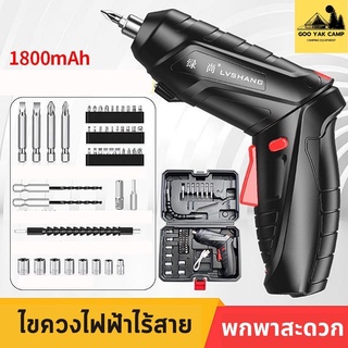 GOOYAKCAMP ไขควงไฟฟ้า 4.2V Set สว่านไฟฟ้า สว่านไร้สาย ไขควงอเนกประสงค์ ไขควงไร้สาย แรง Torque เยอะ ไขควงมือถือ Screw