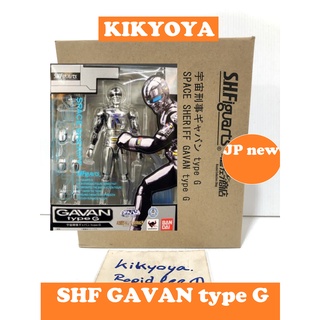 S.H.Figuarts SHF Space Sheriff Gavan type G LOT japan NEW