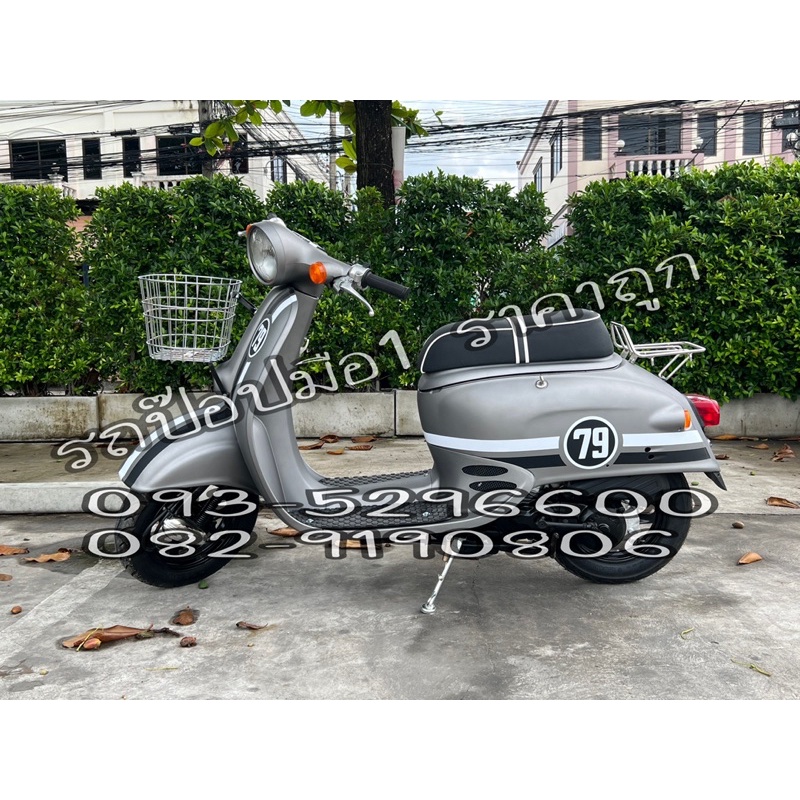 รถป๊อป Honda Giorno50cc.