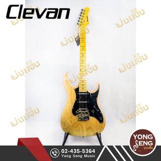 Clevan  กีต้าร์ไฟฟ้า กีตาร์ รหัส CST-30N (Yong Seng Music)