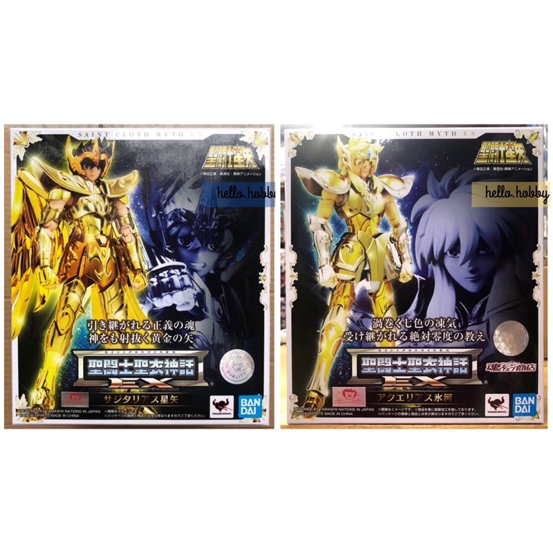 ฟิกเกอร์ Saint Seiya - Saint Cloth Myth EX - SAGITTARIUS SEIYA / Aquarius Hyoga by Bandai