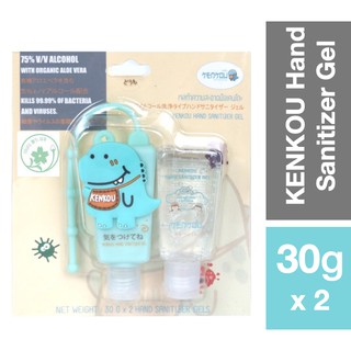 KENKOU Hand Sanitizer Gel (Haru) เคนโกะ แฮนด์ ซานิไทเซอร์ เจล กลิ่นฮารุ 30g x 2ขวด