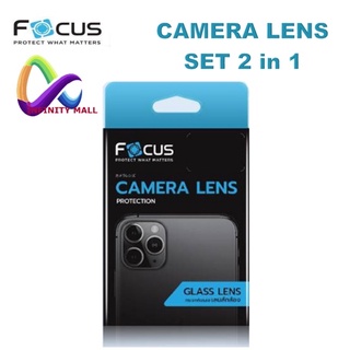 ฟิล์มกล้อง โฟกัส Focus Set 2 in 1 สำหรับ iPhone 13 / mini / 13 pro max / 12 pro max mini /11 Pro Max camera Lens film