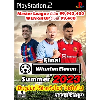 Winning Eleven 2023 มีทีมไทย Final Summer PS2