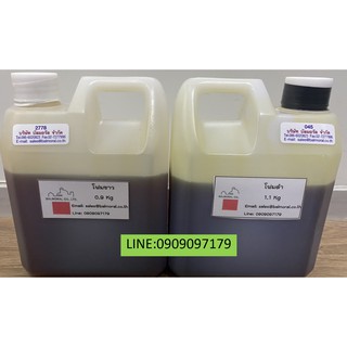 โฟมขาว &amp; โฟมดำ สูตรทางสายกลาง โฟม PUโฟม PU Foam พียูโฟม รวม 2kg 420 บาท