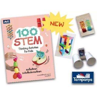 100 STEM.Thinking Activity for kids