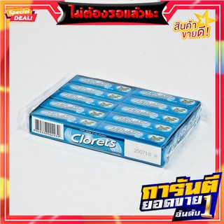 คลอเร็ท แอ็คติซอล พลัส หมากฝรั่ง รสเคลียร์มินต์ 13.5 กรัม แพ็ค 20 ห่อ Clorets Clear Mint Stick Gum 13.5 g x 20