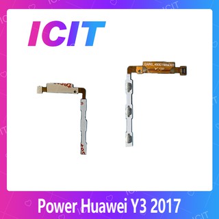 Huawei Y3 2017/Y3 2018/CRO-L22/CAG-L22  Power on-off แพรปิดเปิดเครื่องพร้อมเพิ่ม-ลดเสียง (ได้1ชิ้นค่ะ) ICIT 2020