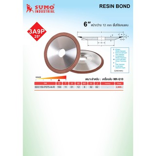 ใบเจียร RESIN BOND ตรา SUMO ขนาด 6นิ้ว