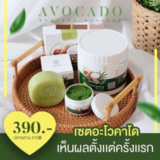 ซื้อ 1 แถม 2 COCONUT AVOCADO GINSENG Mask 1 กระปุก แถมฟรี coconut avocado ginseng sope &amp; coconut avocado ginseng scrub