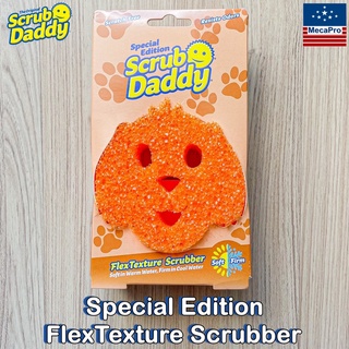 Scrub Daddy® Special Edition FlexTexture Scrubber ฟองน้ำอเนกประสงค์ Orange dog design